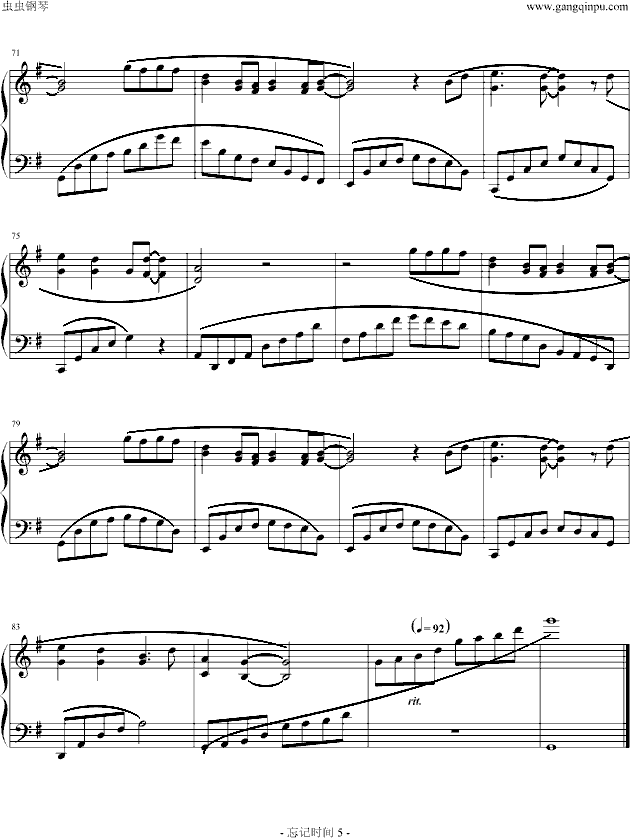 忘记时间 仙剑三钢琴曲谱（图5）