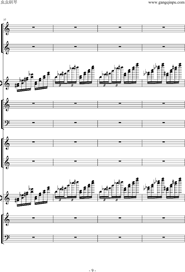 甜蜜幻想之舞钢琴曲谱（图9）
