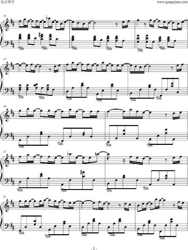 明日への扉钢琴曲谱（图2）