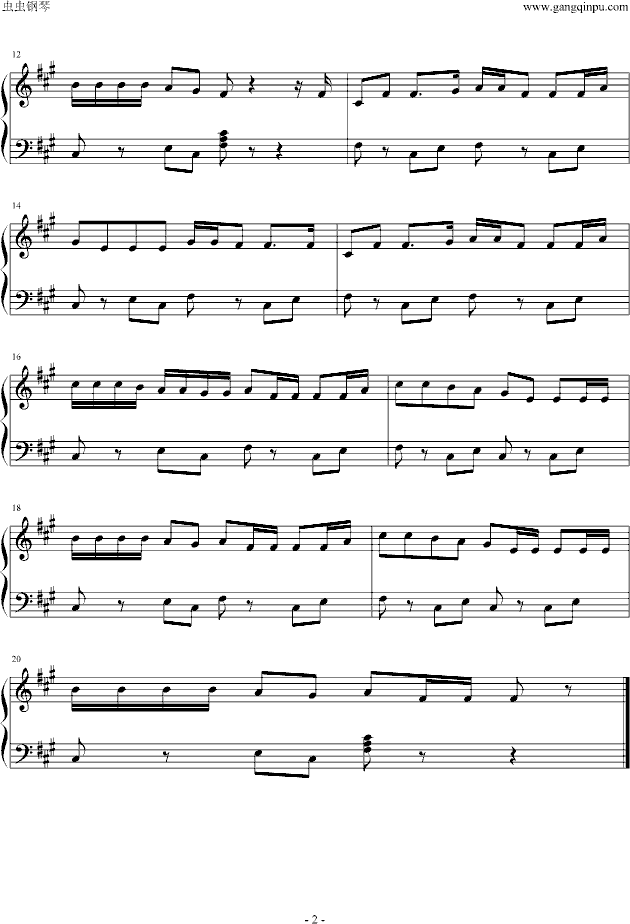 初音 甩葱歌~钢琴曲谱（图2）