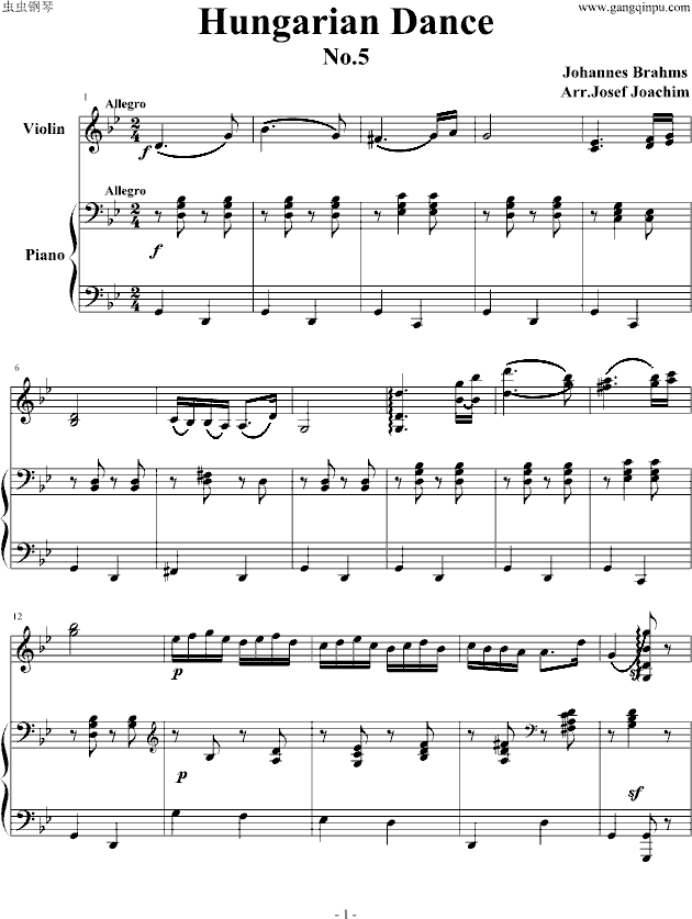 《匈牙利舞曲第五号》钢琴+小提琴钢琴曲谱（图1）