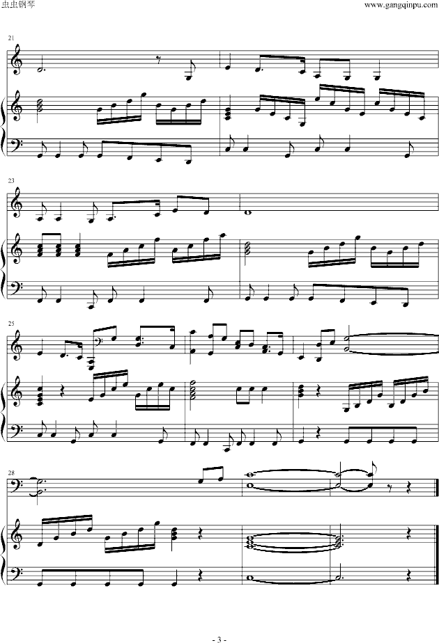 七子之歌·澳门钢琴曲谱（图3）