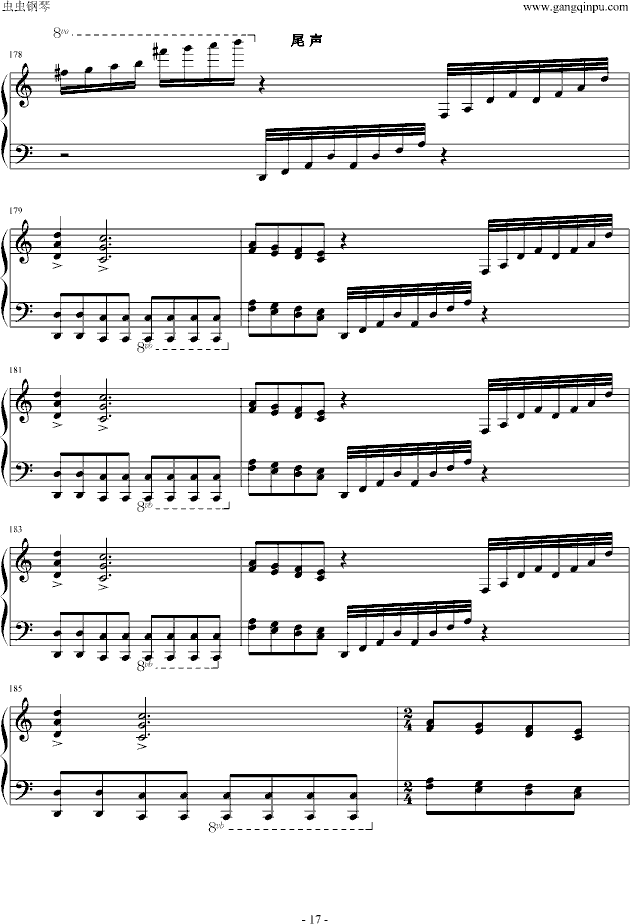 FC赤影战士音乐全集（钢琴版）钢琴曲谱（图17）