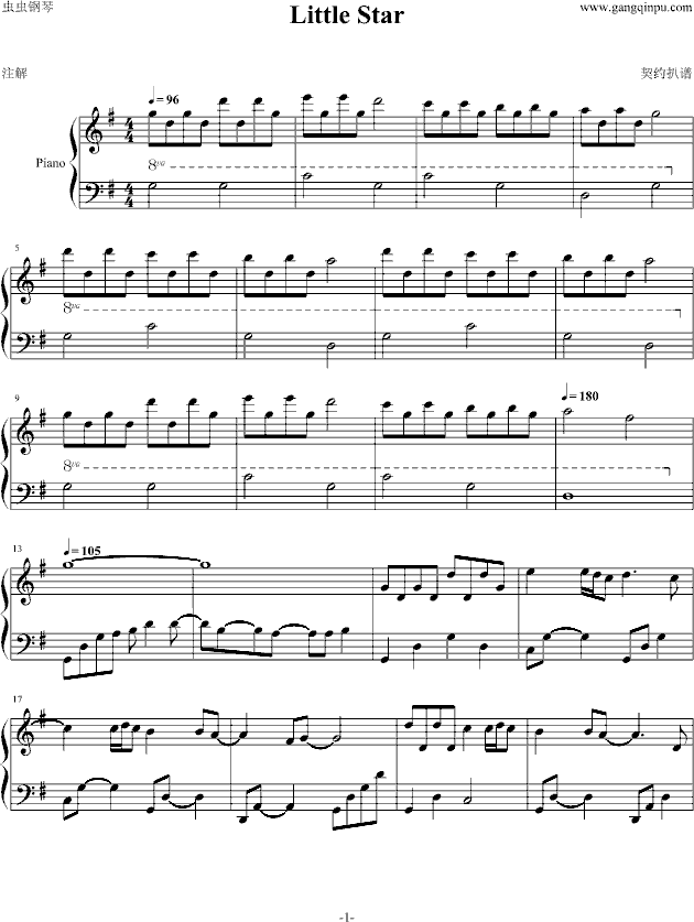 Little star钢琴曲谱（图1）