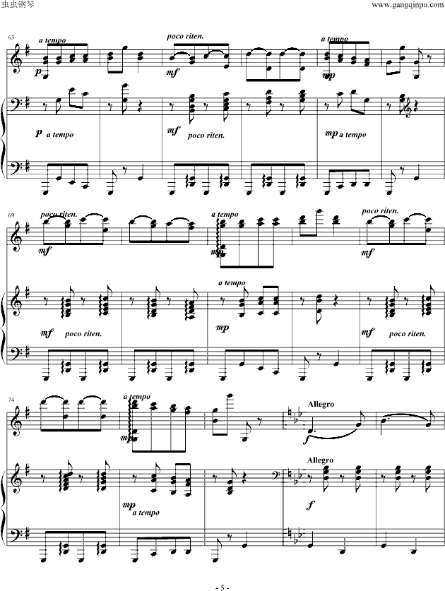 《匈牙利舞曲第五号》钢琴+小提琴钢琴曲谱（图5）