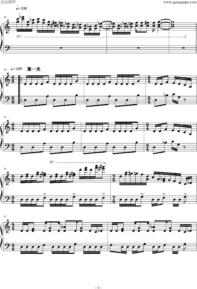 FC赤影战士音乐全集（钢琴版）钢琴曲谱（图3）