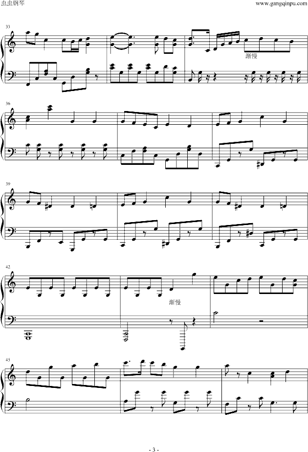 预想飞行钢琴曲谱（图3）
