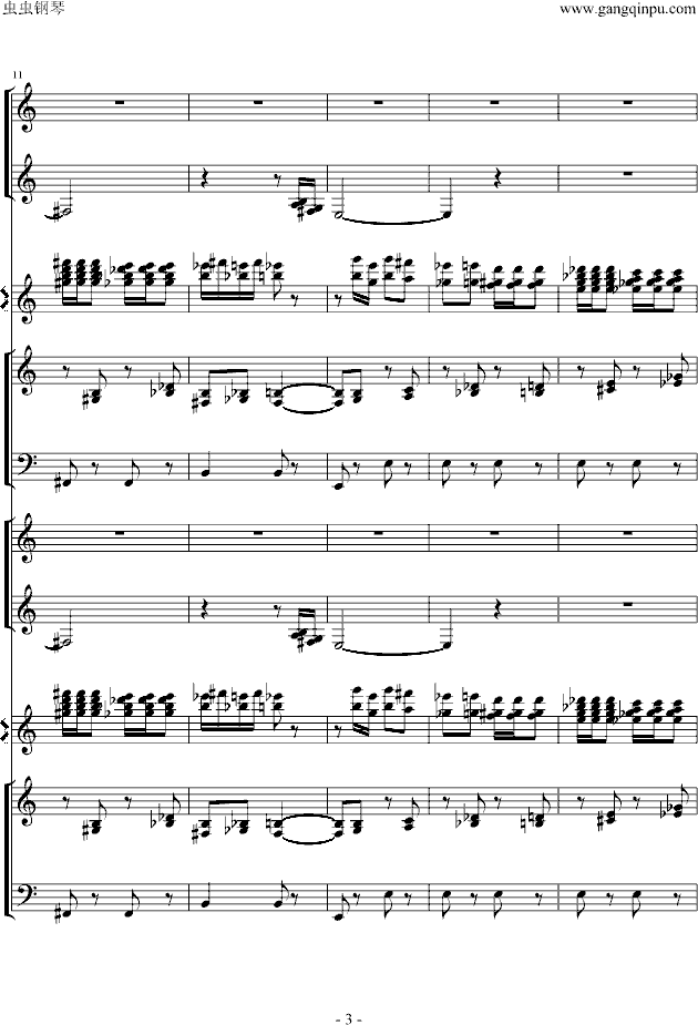 甜蜜幻想之舞钢琴曲谱（图3）