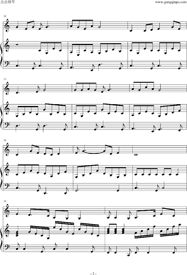 七子之歌·澳门钢琴曲谱（图2）