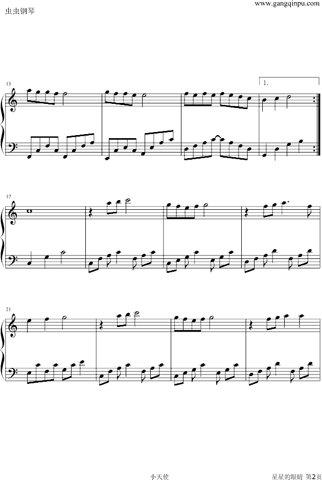 星星的眼睛钢琴曲谱（图2）