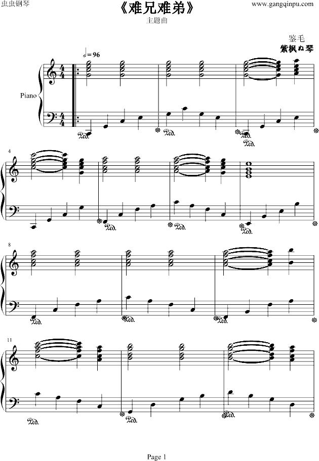 《难兄难弟》主题曲钢琴曲谱（图1）