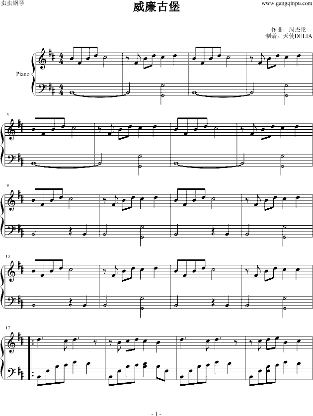 威廉古堡（演奏版）钢琴曲谱（图1）