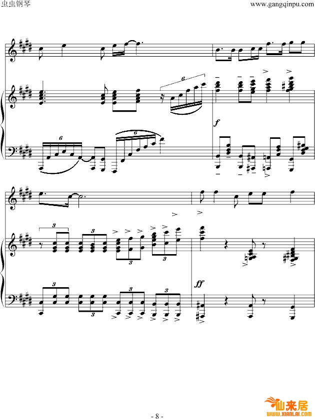 红旗颂钢琴曲谱（图8）