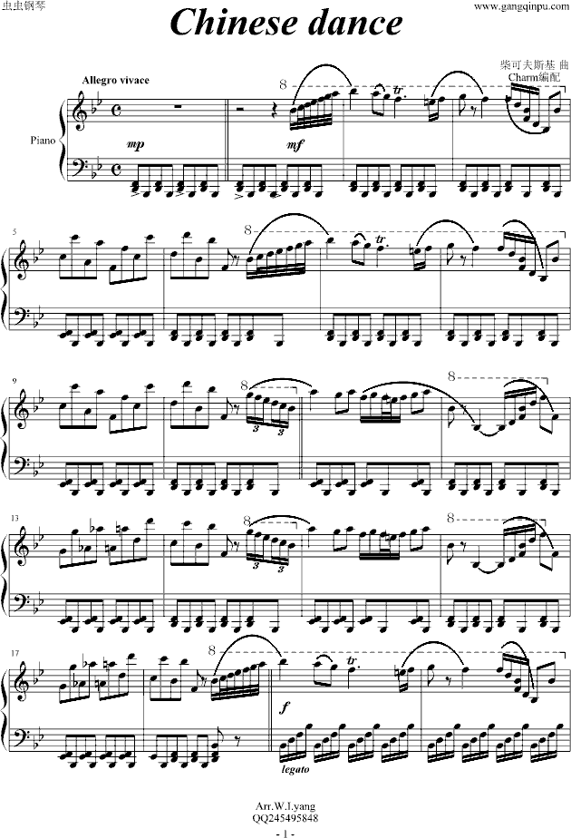 中国舞曲钢琴曲谱（图1）