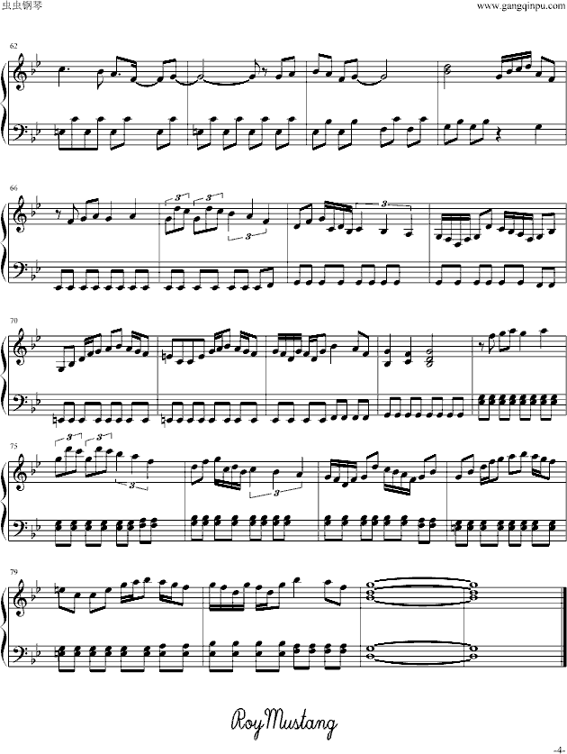 致逝世公主的七重奏钢琴曲谱（图4）