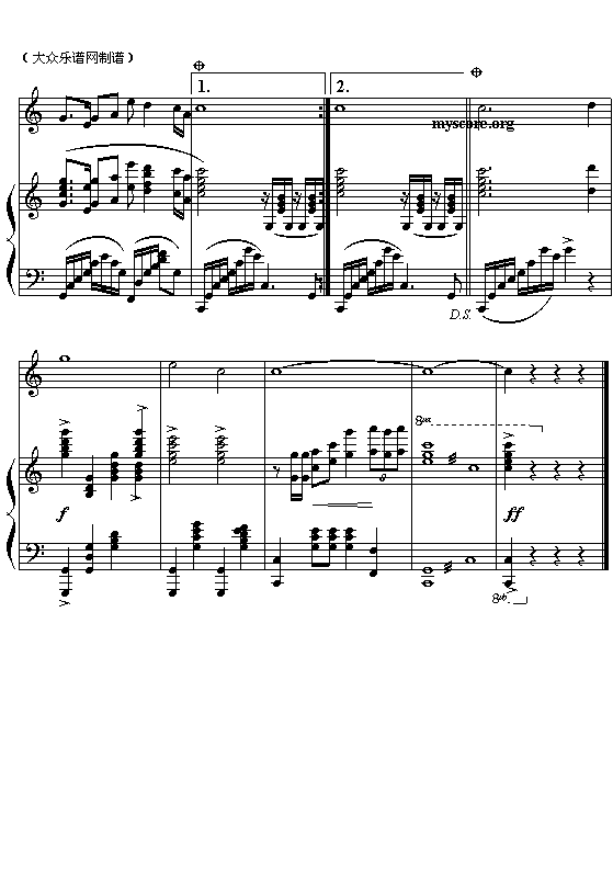 走进新时代（钢伴）钢琴曲谱（图3）