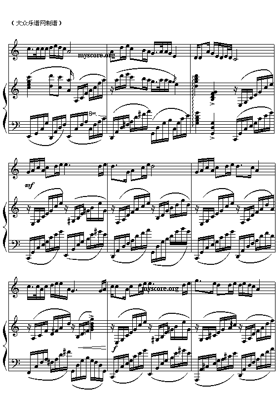 走进新时代（钢伴）钢琴曲谱（图2）