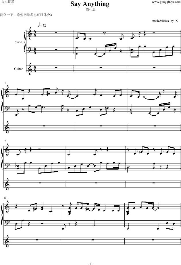 say anything钢琴曲谱（图1）