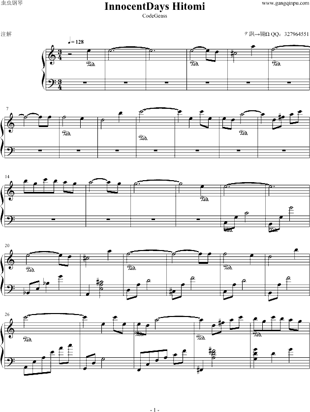 叛逆的鲁鲁修InnocentDays Hitomi钢琴曲谱（图1）