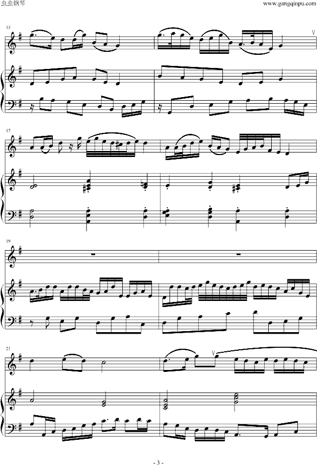 幽思（琴箫合奏）钢琴曲谱（图3）