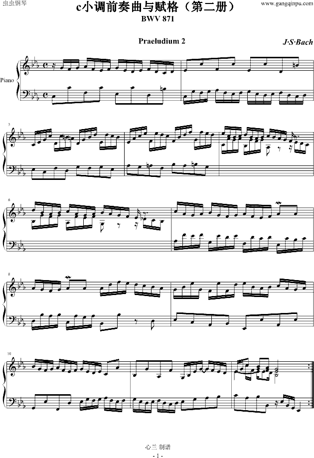 c小调前奏曲与赋格（第二册）钢琴曲谱（图1）
