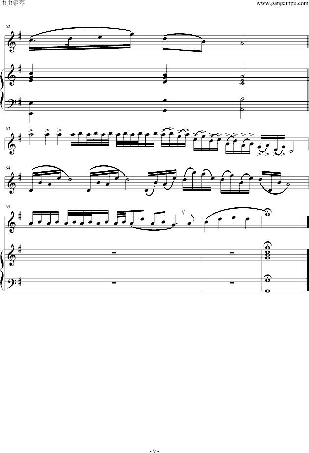 幽思（琴箫合奏）钢琴曲谱（图9）