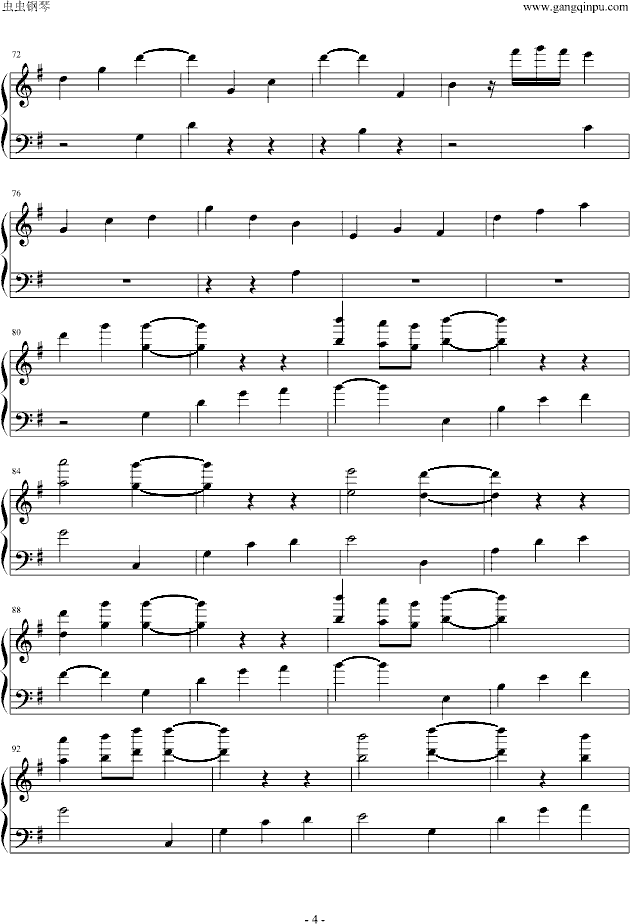 奇异恩典(邂逅版)钢琴曲谱（图4）