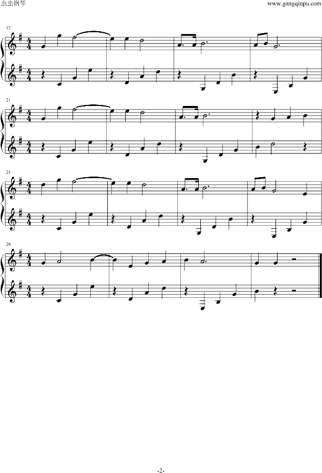 my soul （一个深爱的女孩 钢琴完整版伴奏）钢琴曲谱（图2）
