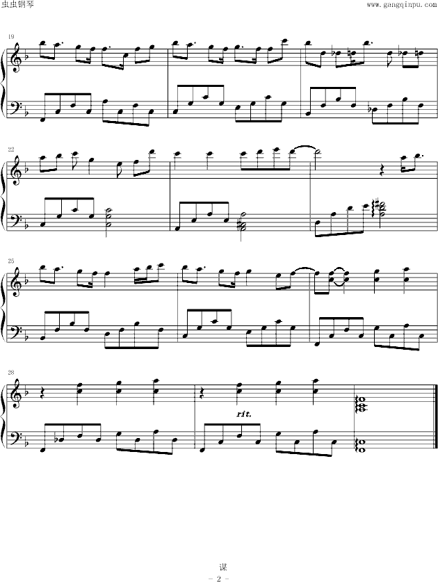 直觉钢琴曲谱（图2）