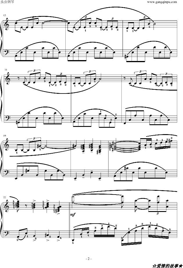 爱情的故事（带指法）钢琴曲谱（图2）