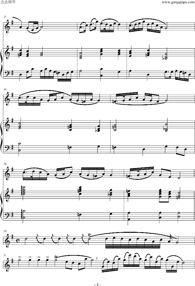 幽思（琴箫合奏）钢琴曲谱（图4）