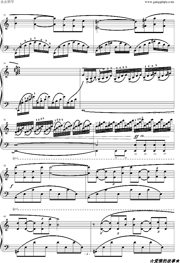 爱情的故事（带指法）钢琴曲谱（图4）