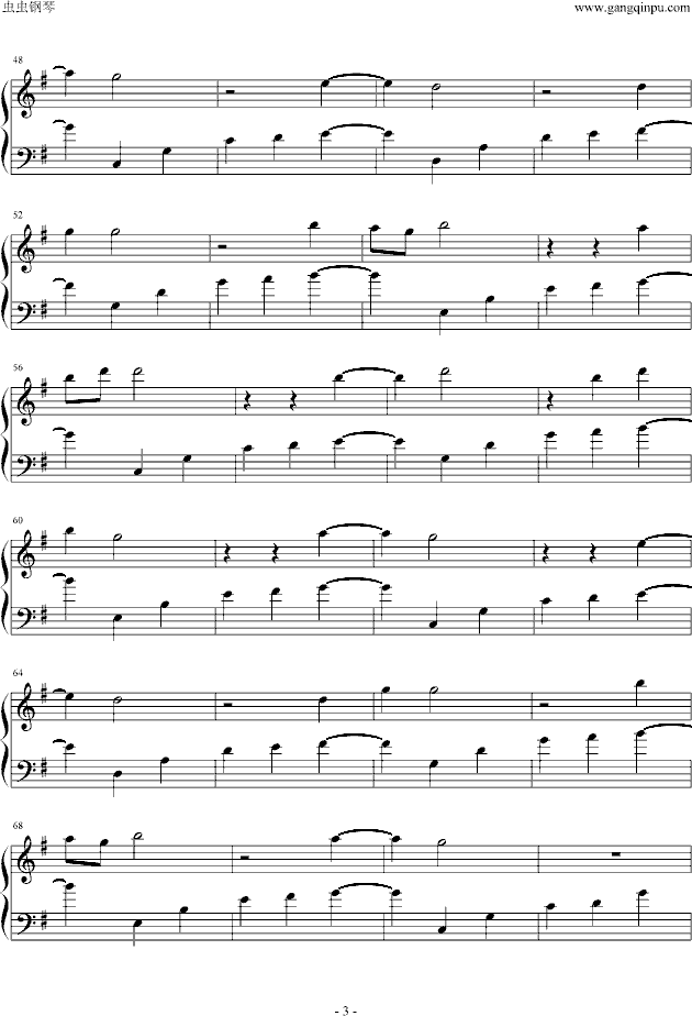 奇异恩典(邂逅版)钢琴曲谱（图3）