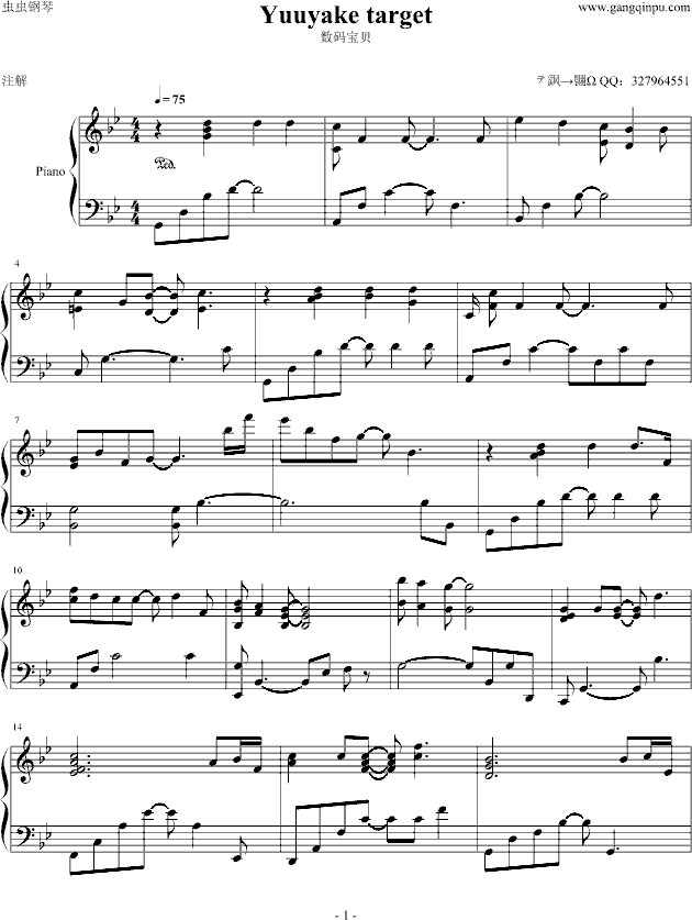 数码宝贝yuuyake target钢琴曲谱（图1）