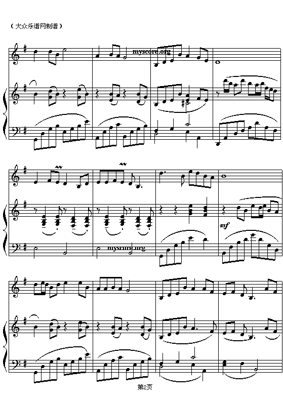 为了谁(钢伴)钢琴曲谱（图2）
