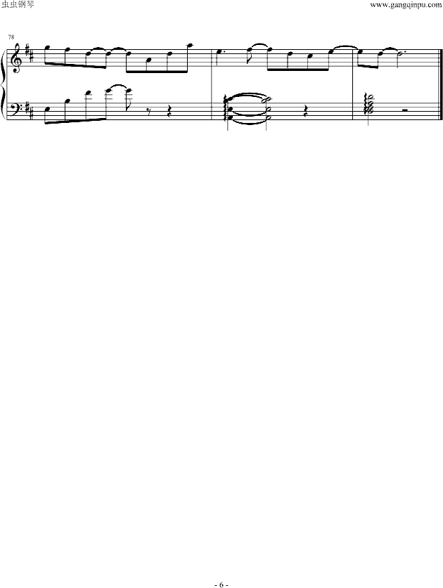 我走以后-简单版钢琴曲谱（图6）