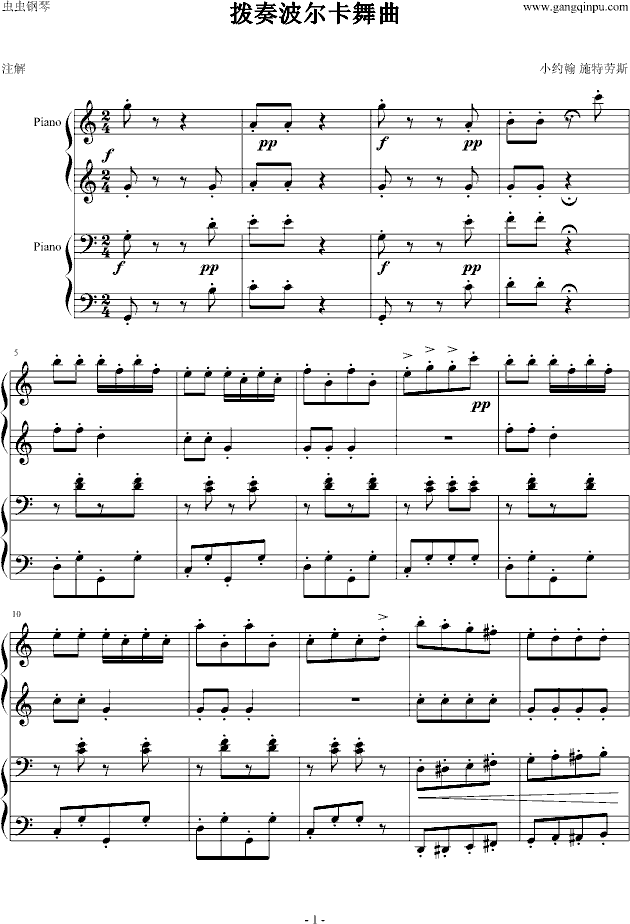 拨奏波尔卡舞曲（四手联弹）钢琴曲谱（图1）