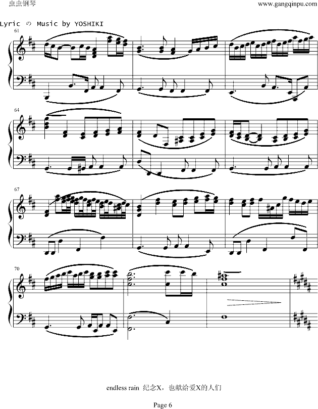 Endless Rain钢琴曲谱（图6）