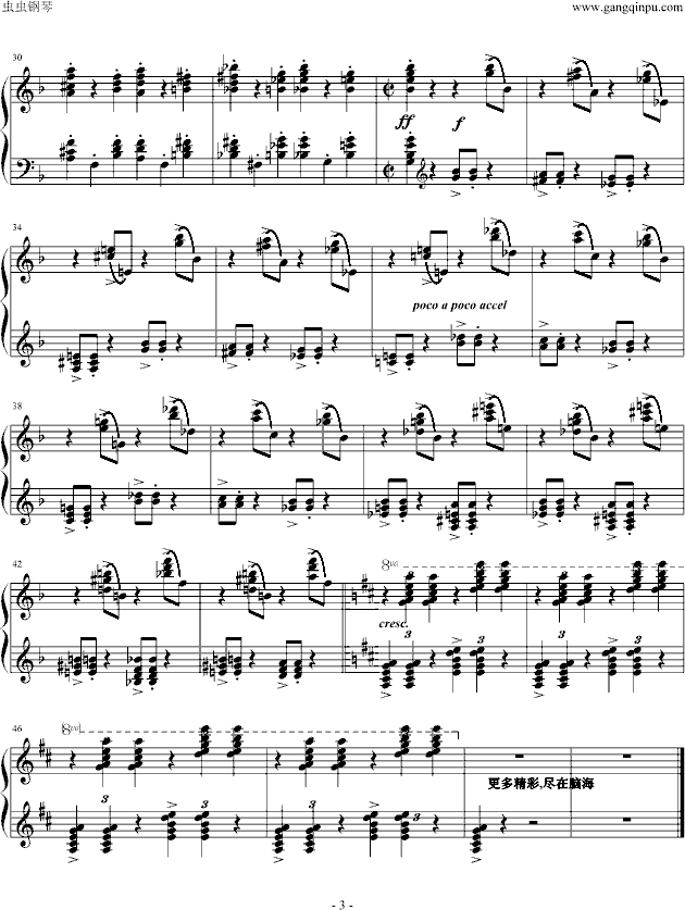 拉赫马尼若夫钢琴曲谱（图3）