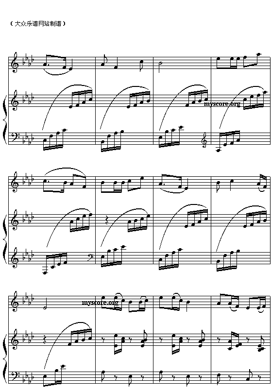 南泥湾（钢伴）钢琴曲谱（图2）