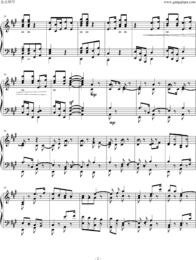 保卫黄河钢琴曲谱（图2）