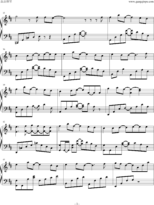 我走以后-简单版钢琴曲谱（图3）