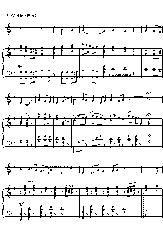 在太行山上（钢伴）钢琴曲谱（图2）