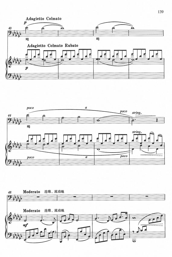 望乡词钢琴曲谱（图4）