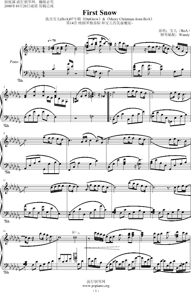 First Snow  钢琴演奏版钢琴曲谱（图1）