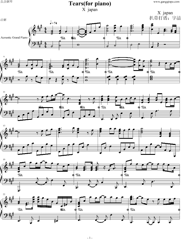taers(钢琴版)钢琴曲谱（图1）