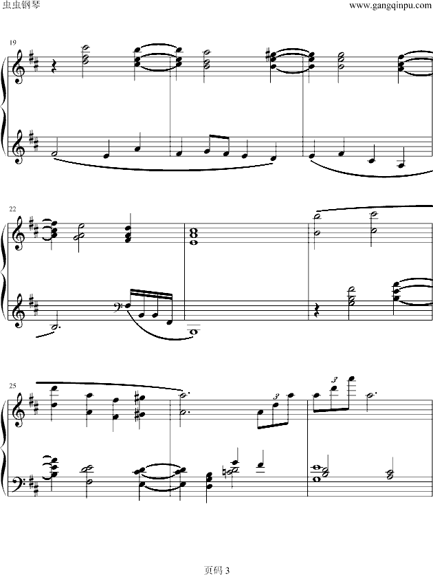 最终幻想 The Oath钢琴曲谱（图3）