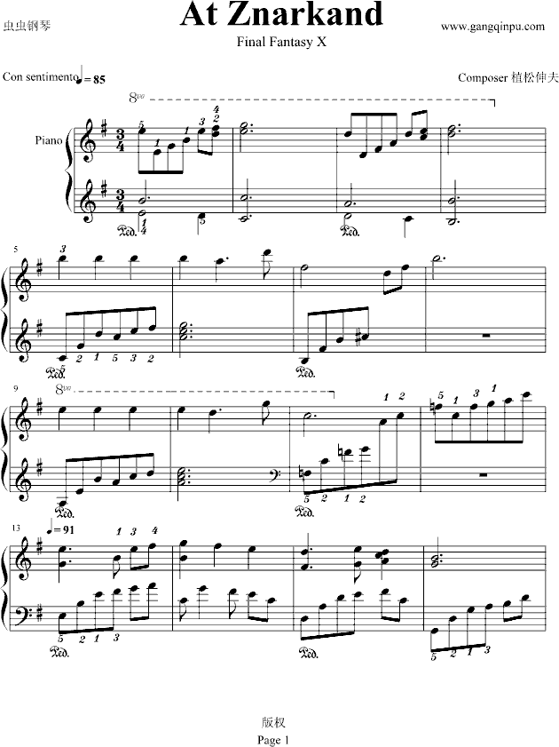 最终幻想10开场音乐钢琴曲谱（图1）