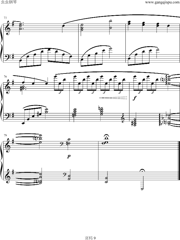 最终幻想 The Oath钢琴曲谱（图9）