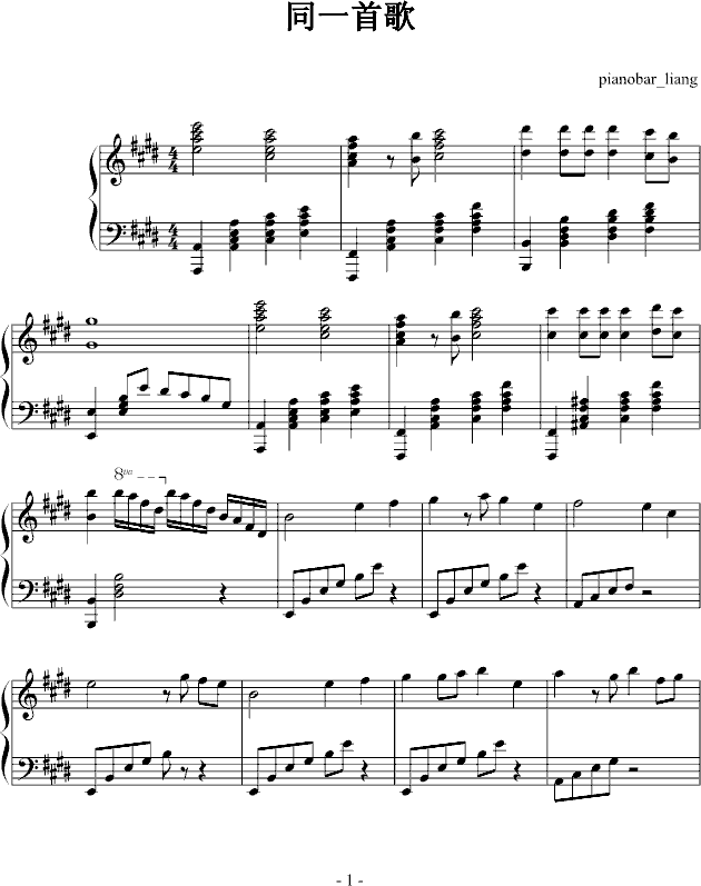 同一首歌钢琴曲谱（图1）